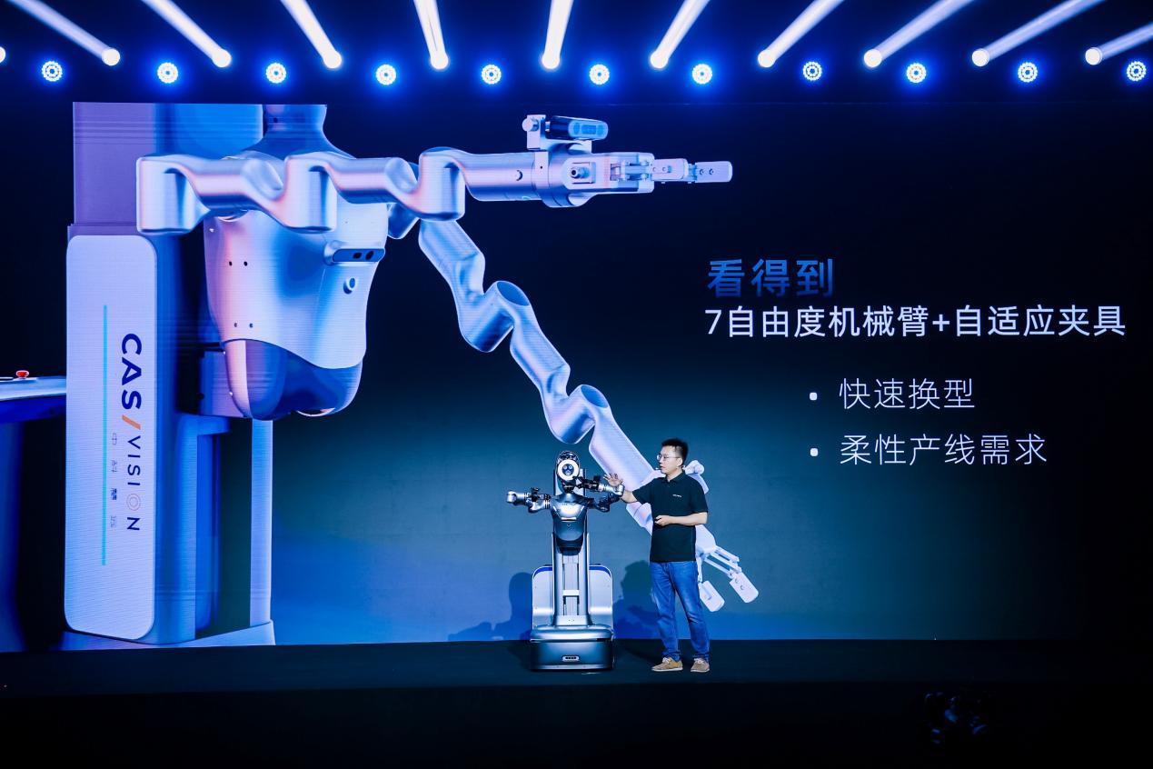 中科慧远发布首款具身质检机器人 工业检测迎来智能化变革