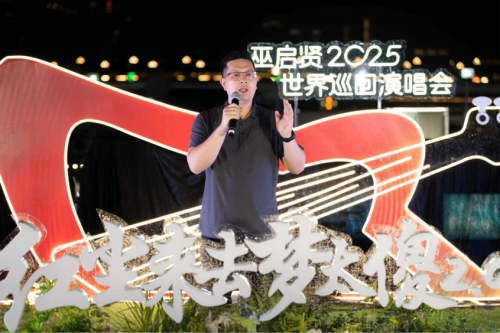 全程合作方、广东独家代理、主办方广州蓝大传媒董事总经理张振干