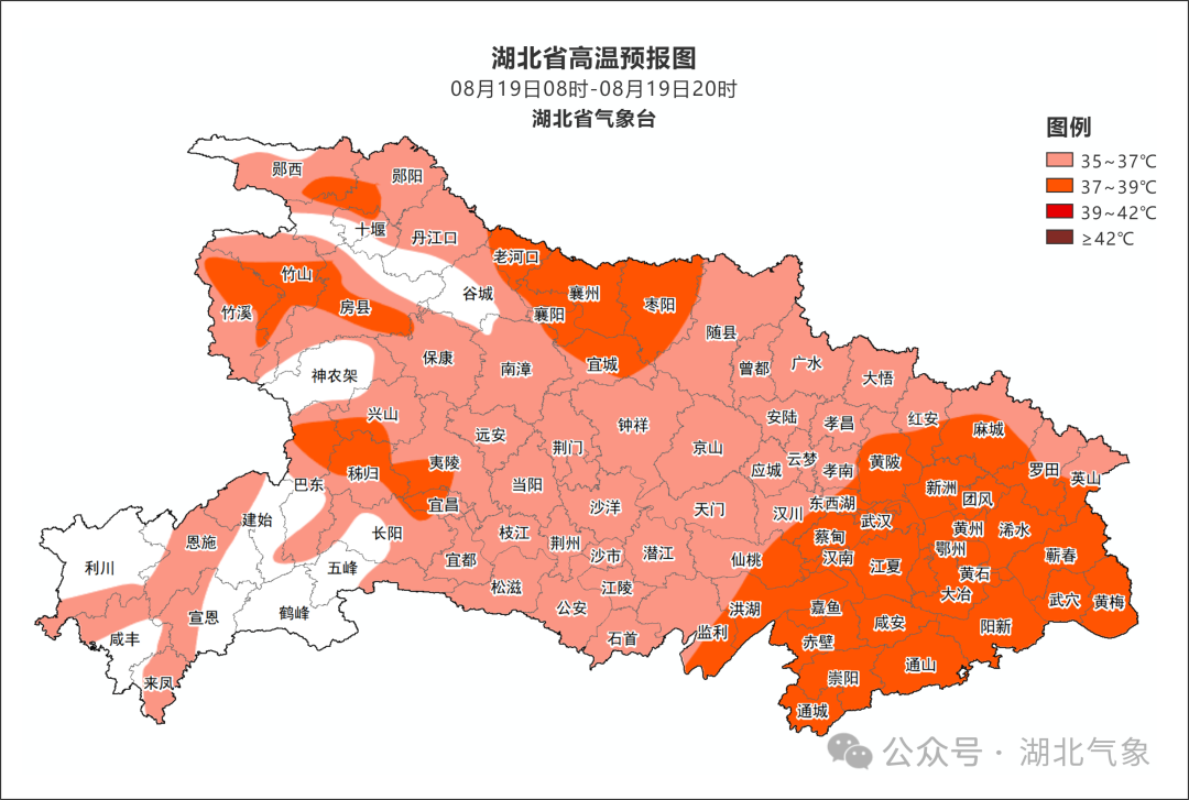8月19日出伏！湖北降温时间确定
