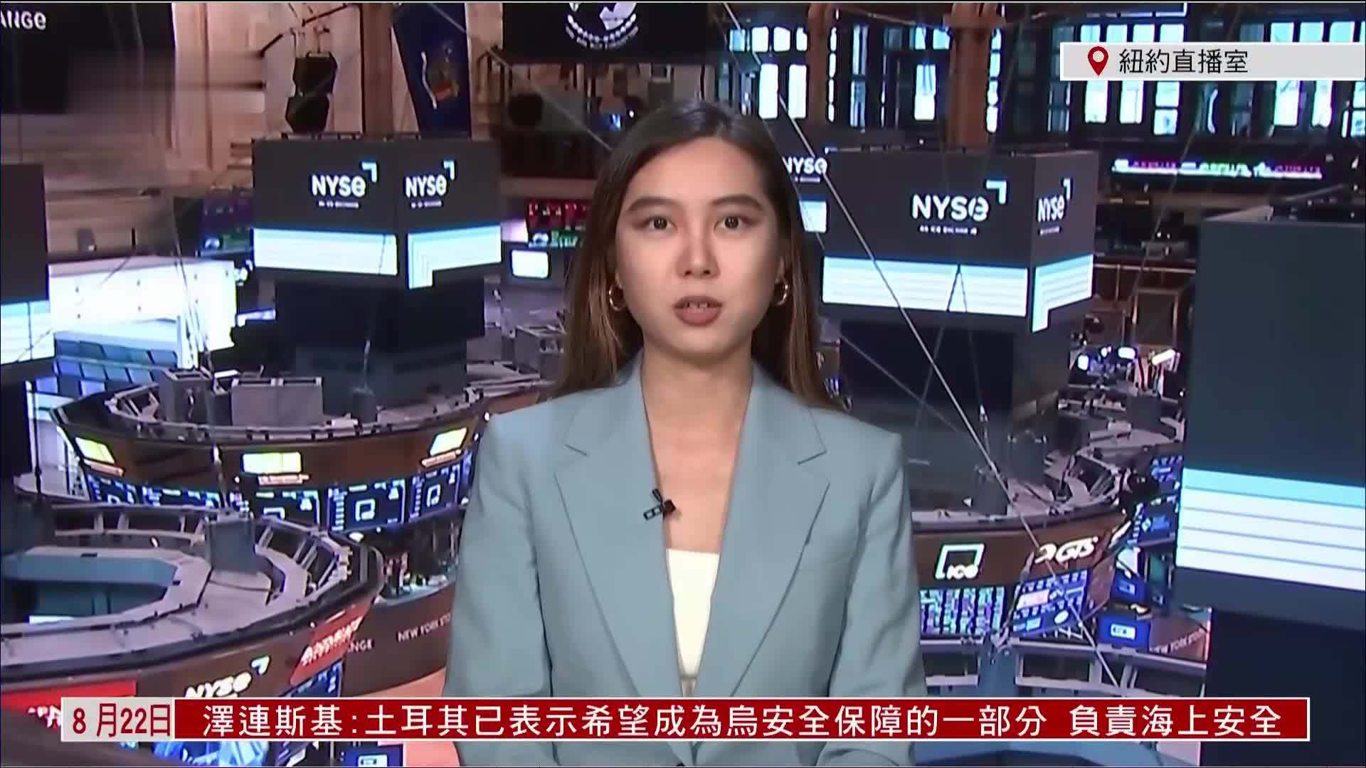 记者连线｜鲍威尔偏鸽派讲话 美股周五上涨