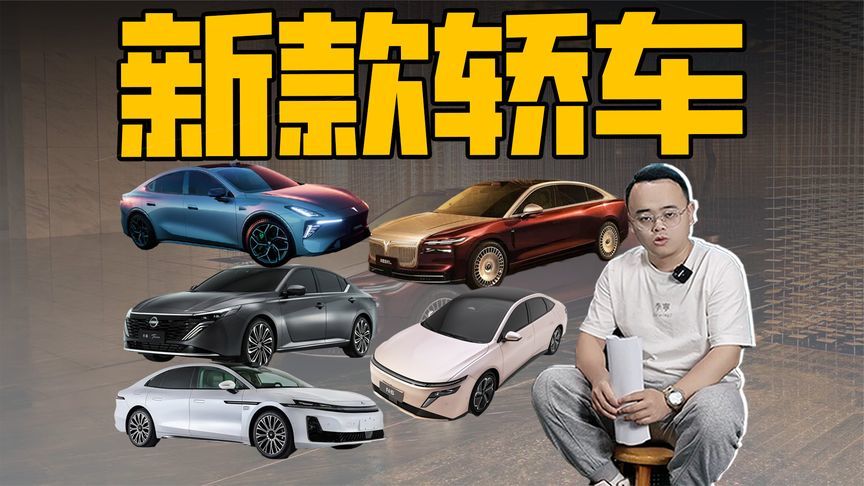 5款重磅轿车即将登场，谁会打酱油？
