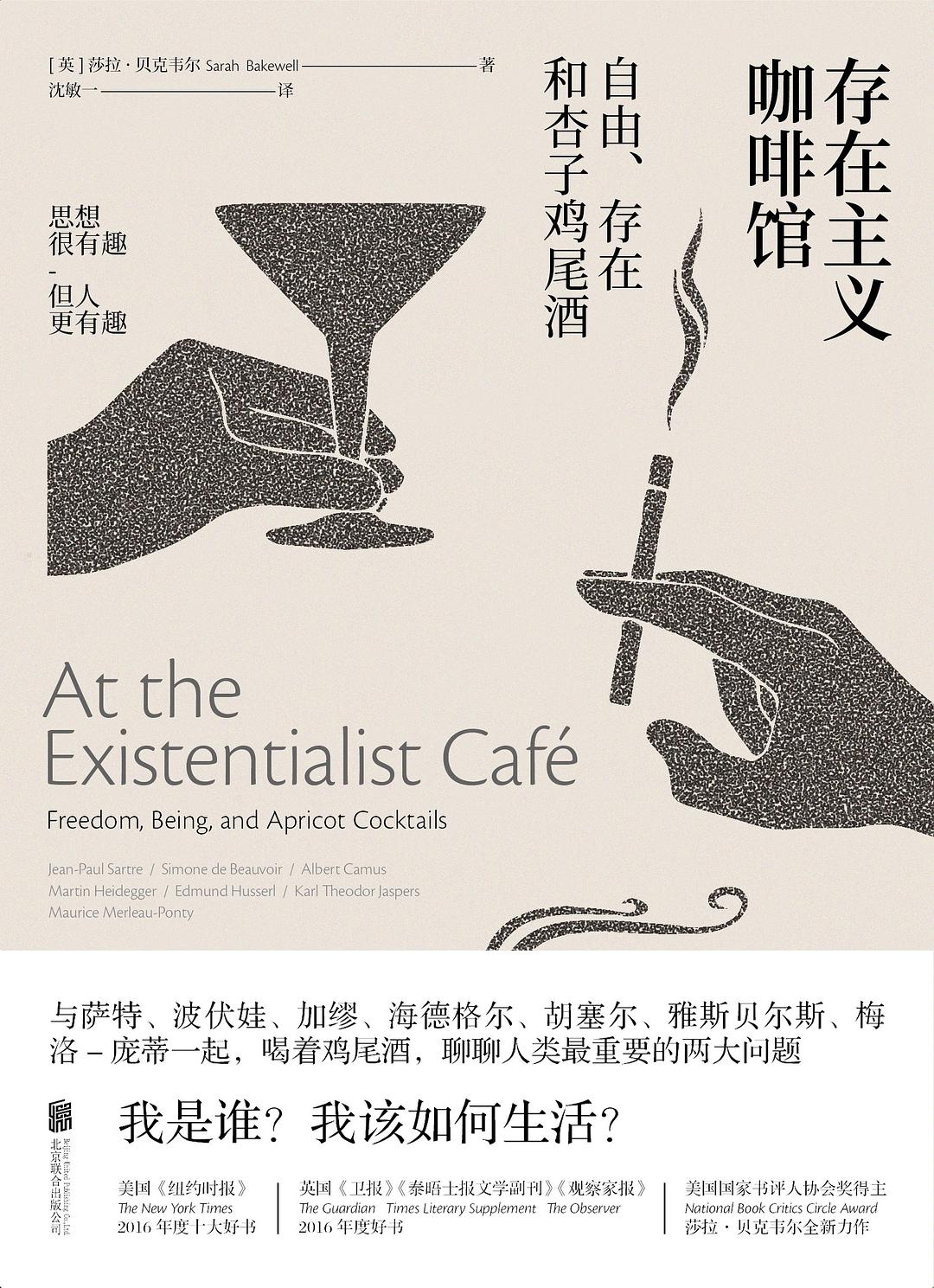 目前最全！上海书展哪些书卖得最好？