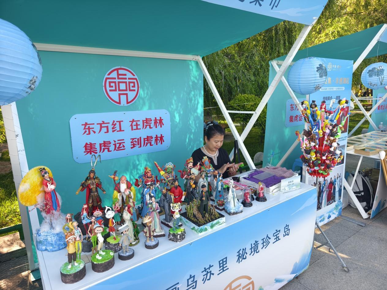 （虎林市面塑非遗展台前虎林面塑非遗传承人正在现场制作）
