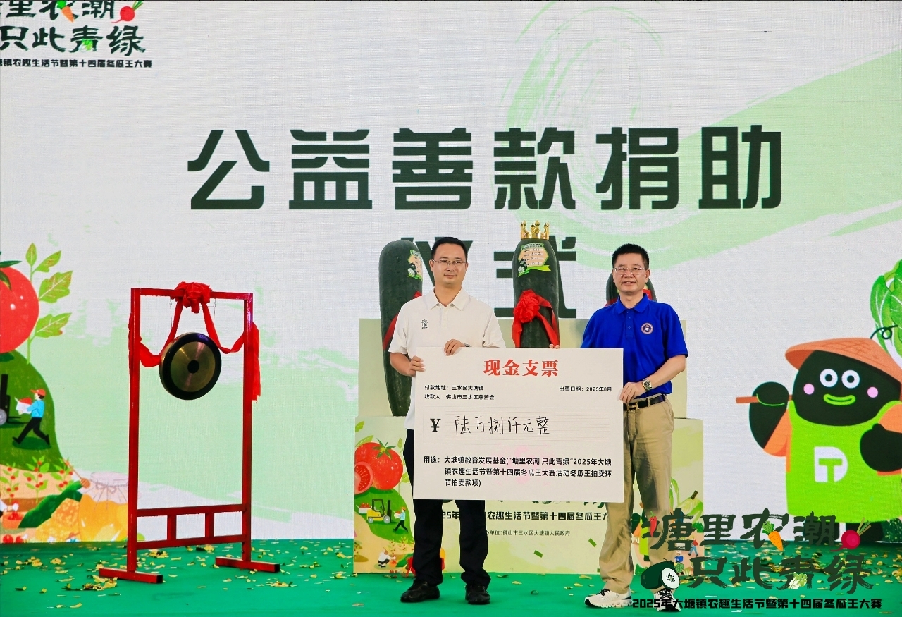 102.1斤黑皮冬瓜王诞生，大塘镇引领“农潮”新风尚