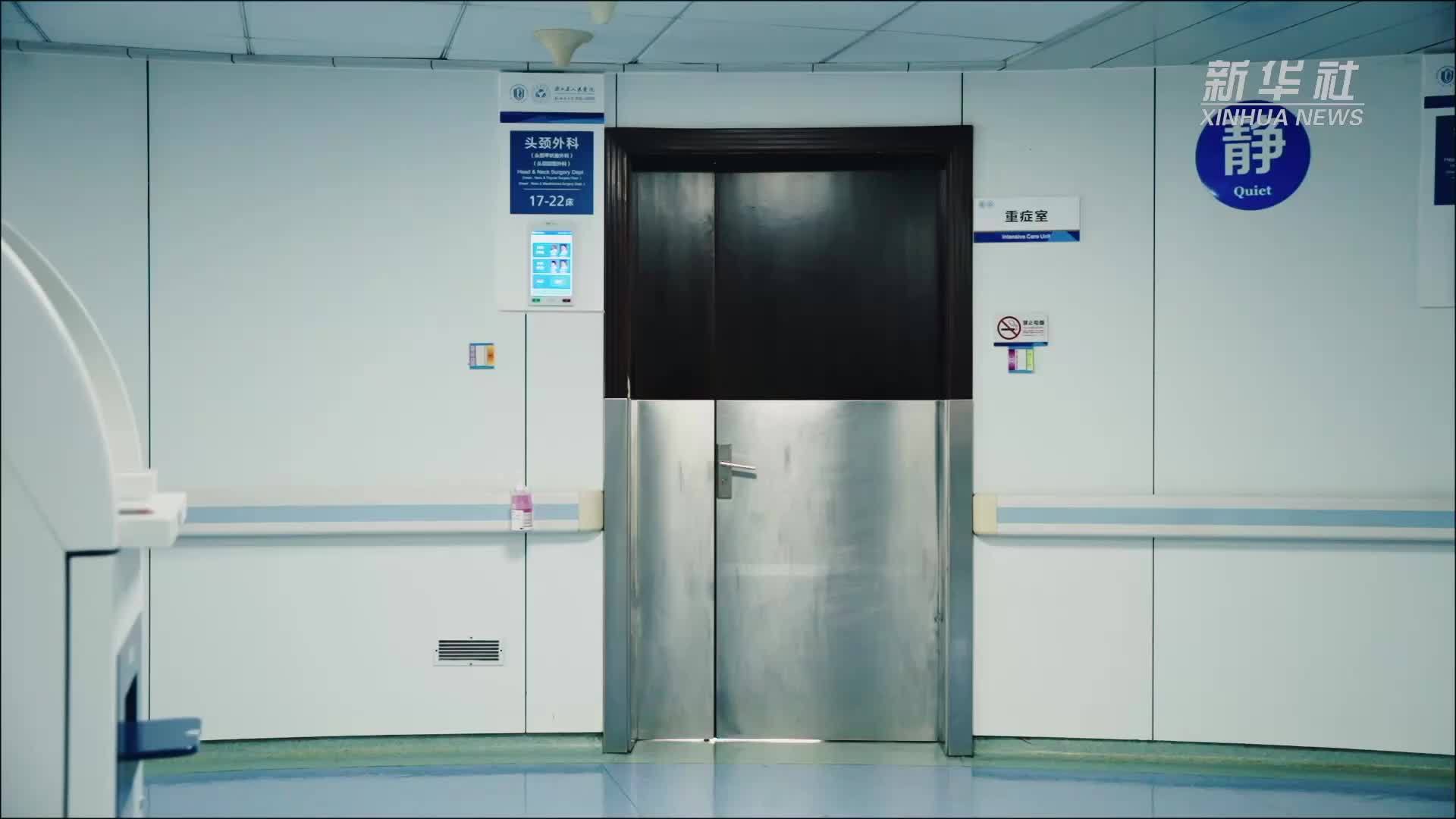 中国医师节：以门为界 书写生命故事