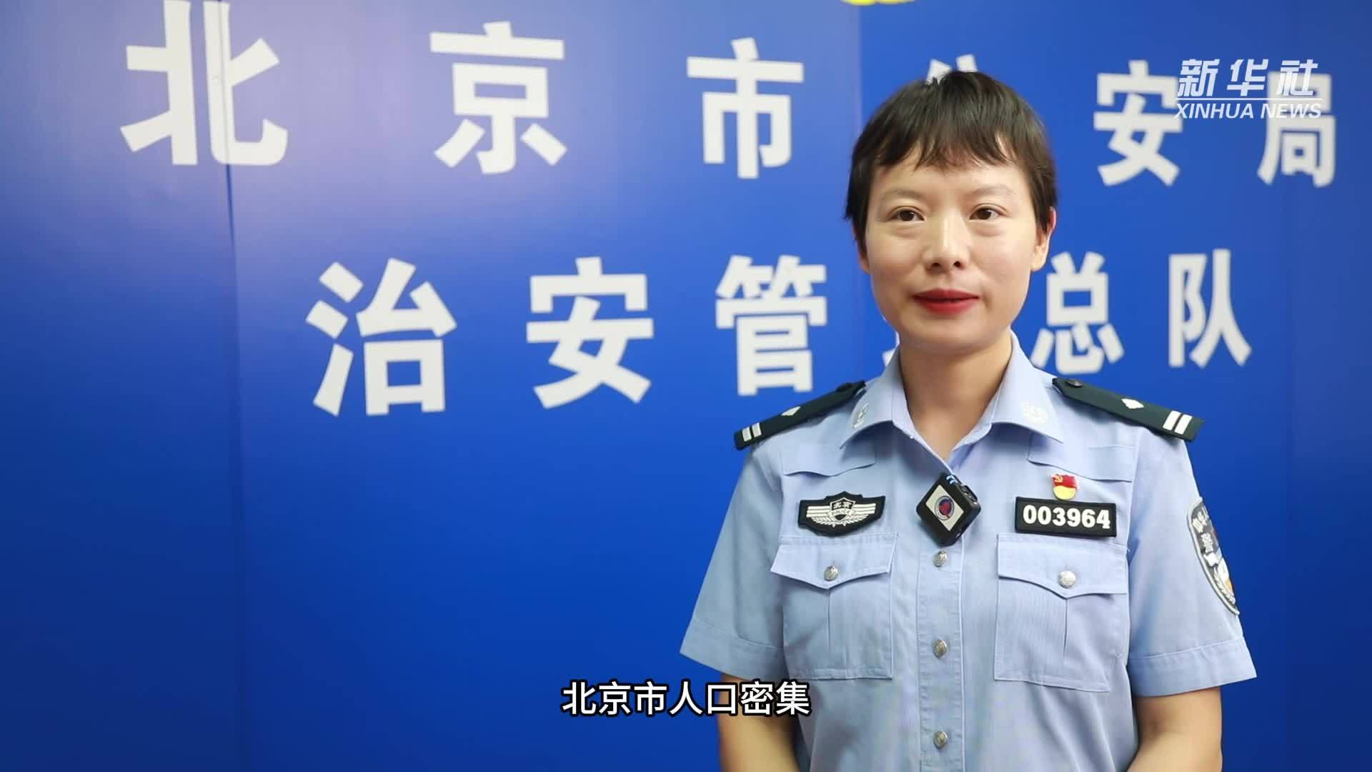 北京警方：无人驾驶航空器违法违规飞行危害大 欢迎市民监督举报