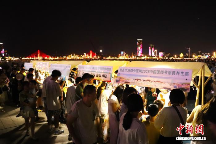 圖為中醫夜市現場。 熊錦陽 攝