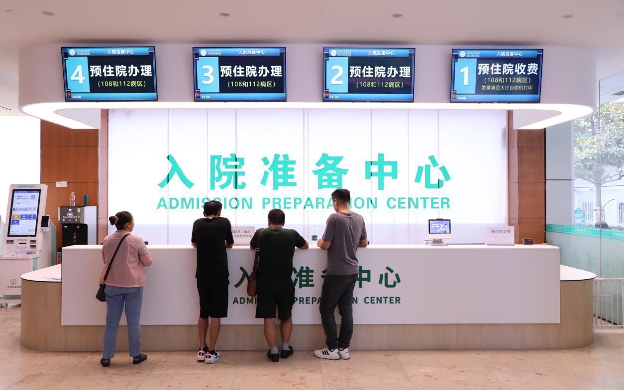 中国医学科学院肿瘤医院、全国服务-收费透明号贩子办提前办理挂号住院的简单介绍 中国医学科学院肿瘤医院、全国服务-收费透明号贩子办提前办理挂号住院的简单介绍