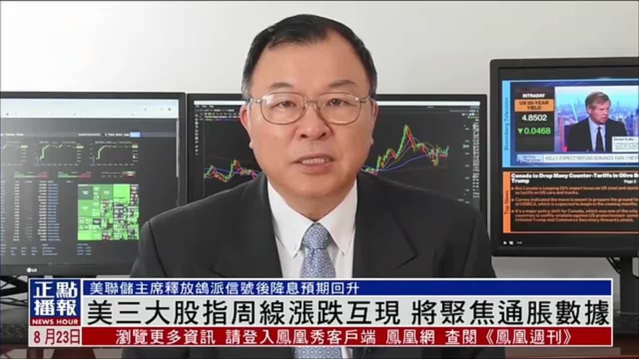 美股一周｜美三大股指周线涨跌互现 将聚焦通胀数据