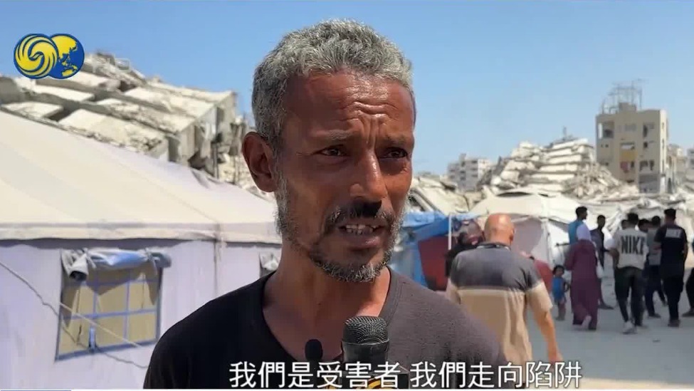 加沙援助点成死亡陷阱，民众遭以军射杀