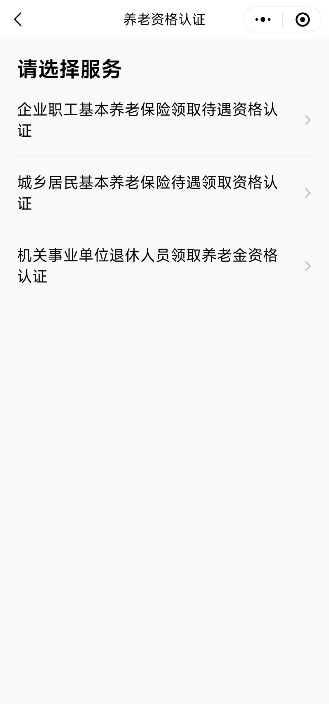 数据赋能服务“加速跑” 江门在省内率先推动“退休人员年审一件事”落地应用