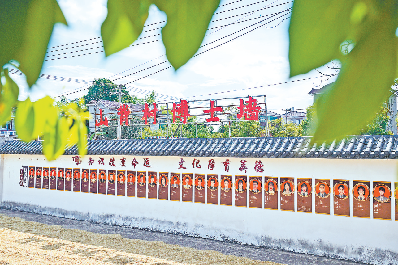 崇仁縣有個“博士村”：走出了300多位大學生 40多位碩士博士