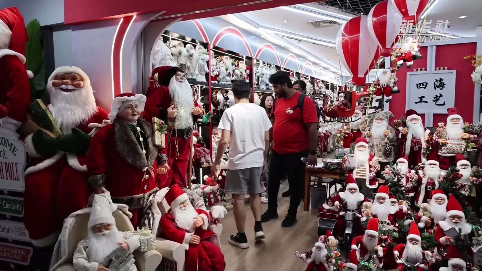 浙江义乌：义乌圣诞用品出口多元化 拉美欧盟成为主要市场