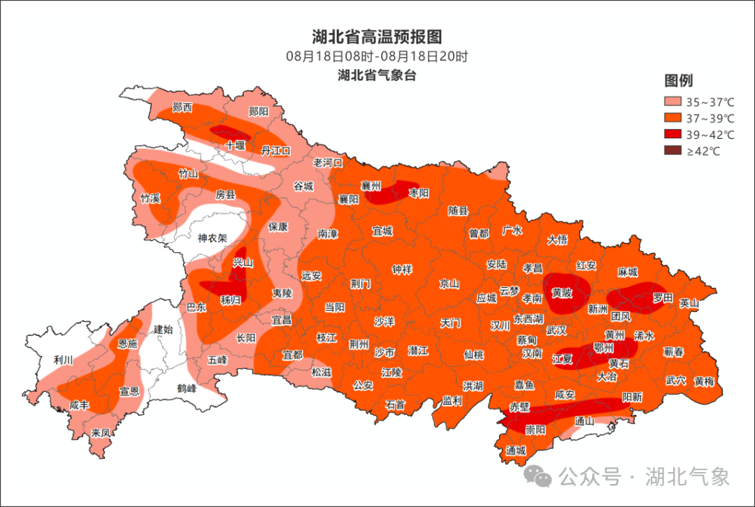 湖北省气象台继续发布高温橙色省级预警(图1)
