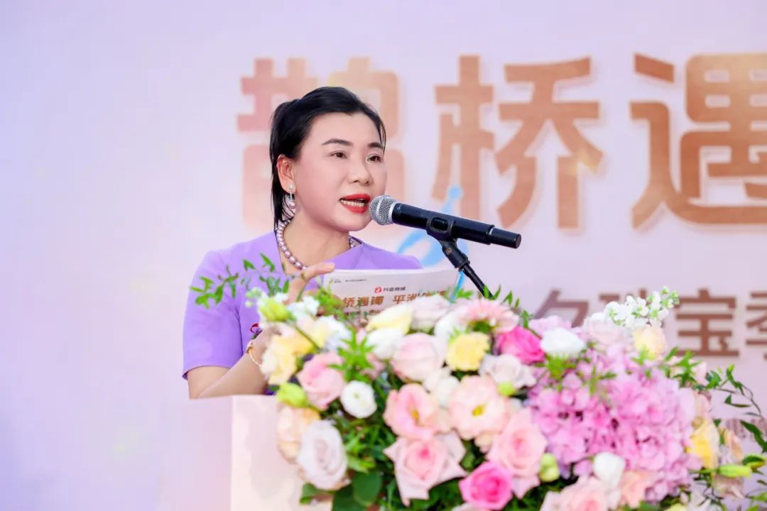 抖音电商服务商佛山玉界文化运营中心负责人罗梅娣致辞。