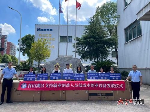 为创业人员统一发放冰柜。