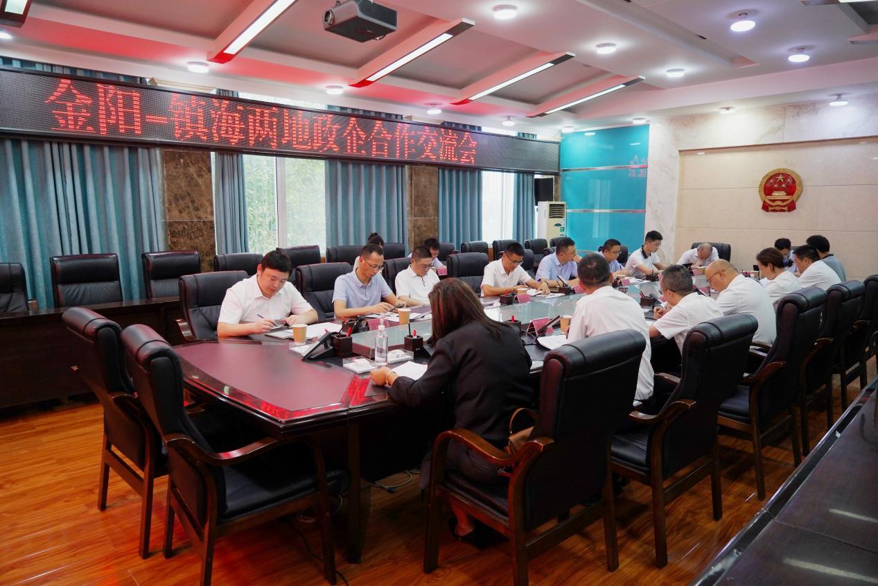 （图为会议现场）