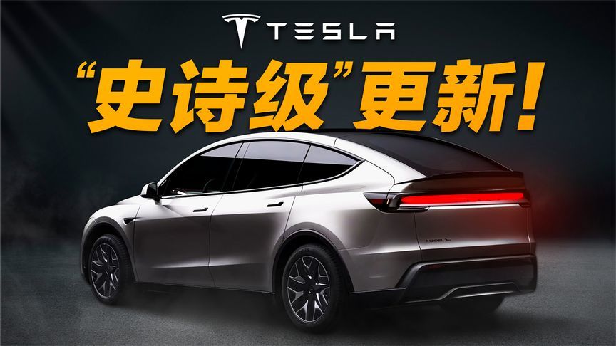 去看Model Y L，被它多出来的东西惊到了