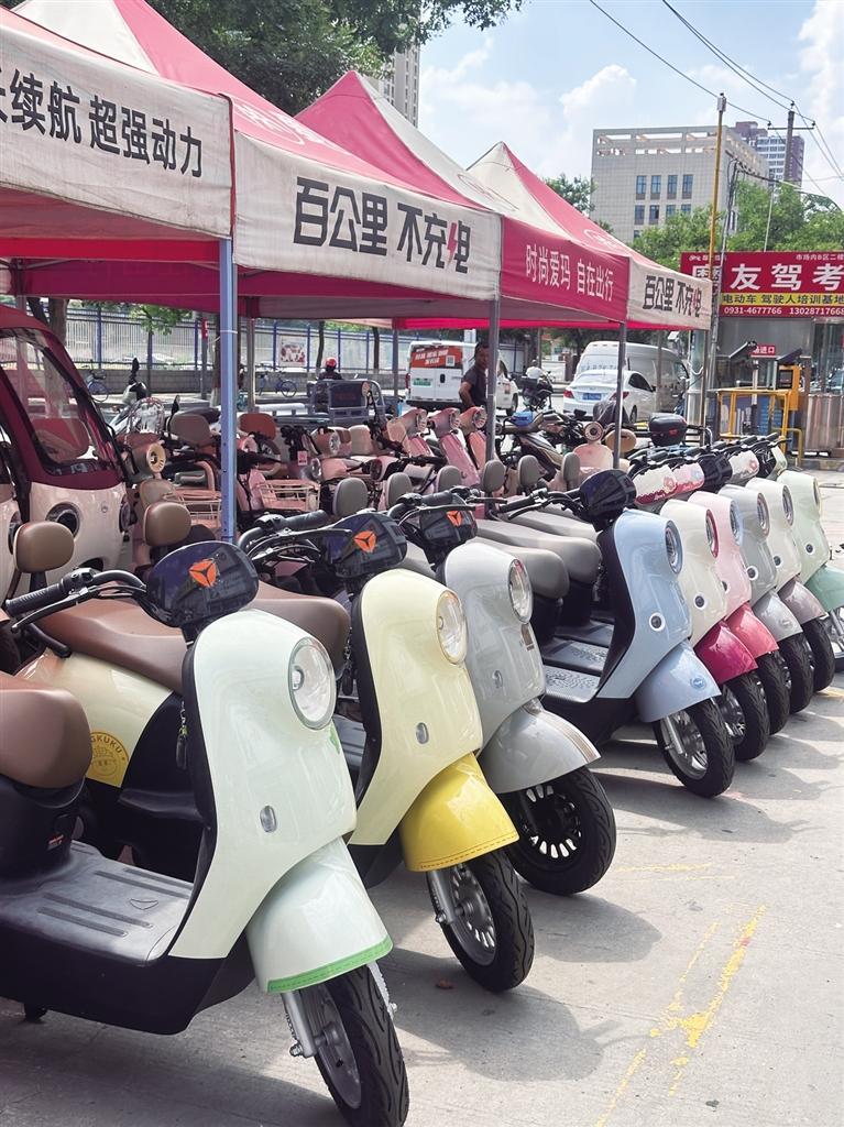 新国标电动自行车
