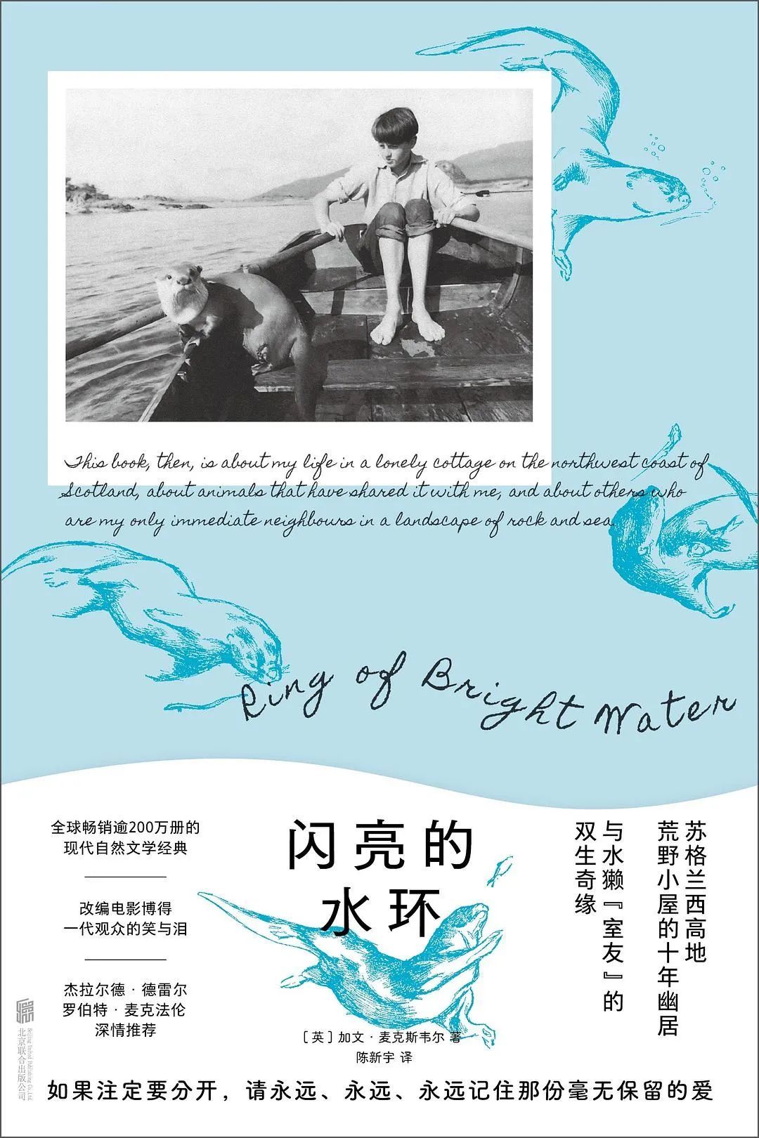 &nbsp; &nbsp; 拿起率+购买率最高的三本书是《闪亮的水环》《在绝望之巅》《隐墙》。我想，其实这三本都指向了一个答案——现代人对孤独的渴望，以及对自身的探索。