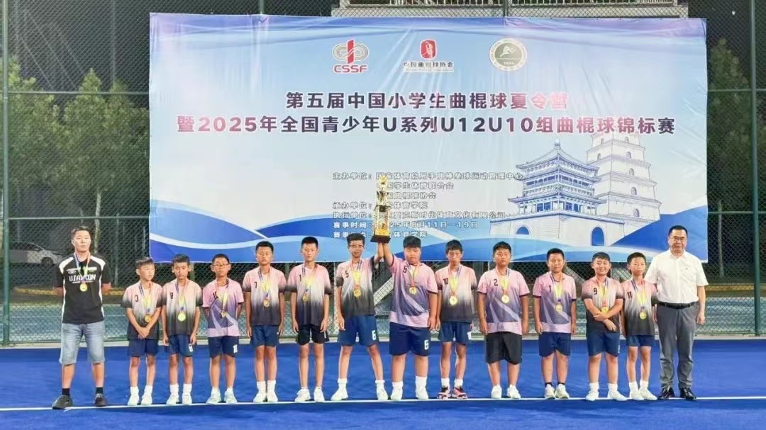 这支梅里斯的少年曲棍球队勇夺全国锦标赛桂冠！