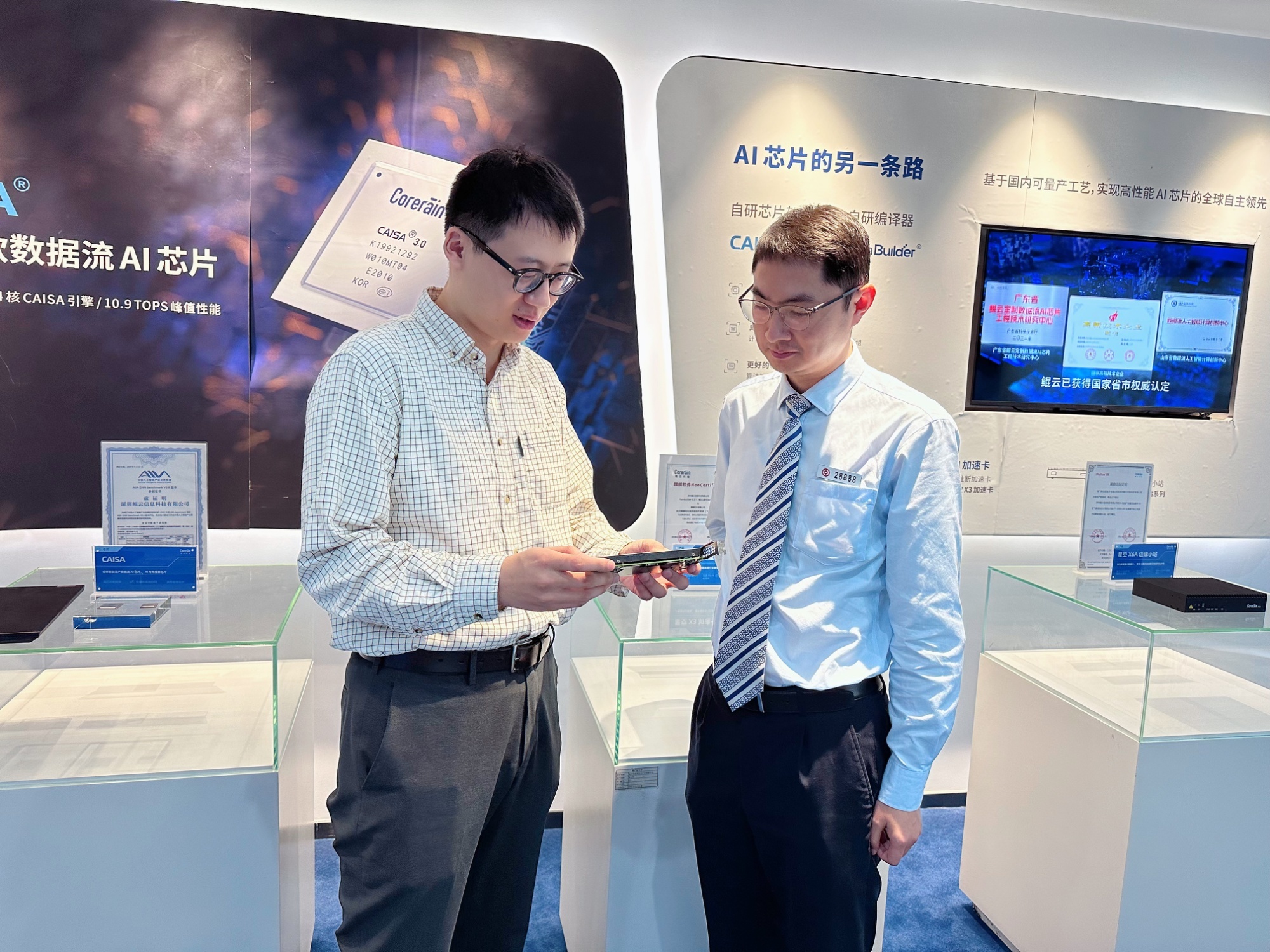 中国银行客户经理走访科技企业（中国银行深圳市分行供图）