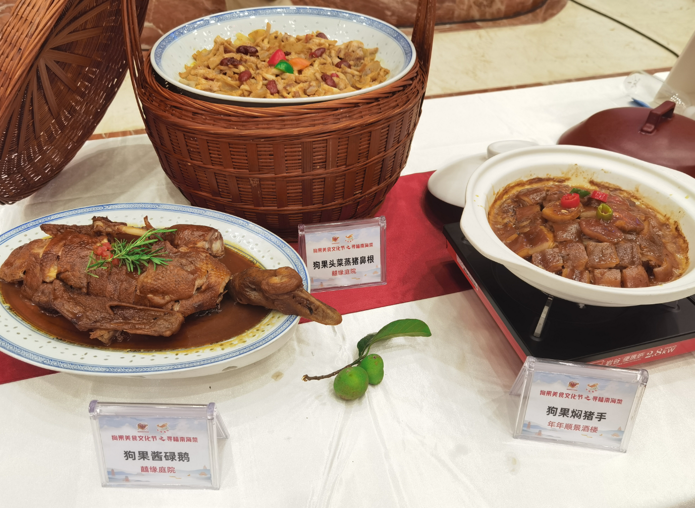 狗果美食节启幕:南海菜以千年智慧,添彩中华饮食文明