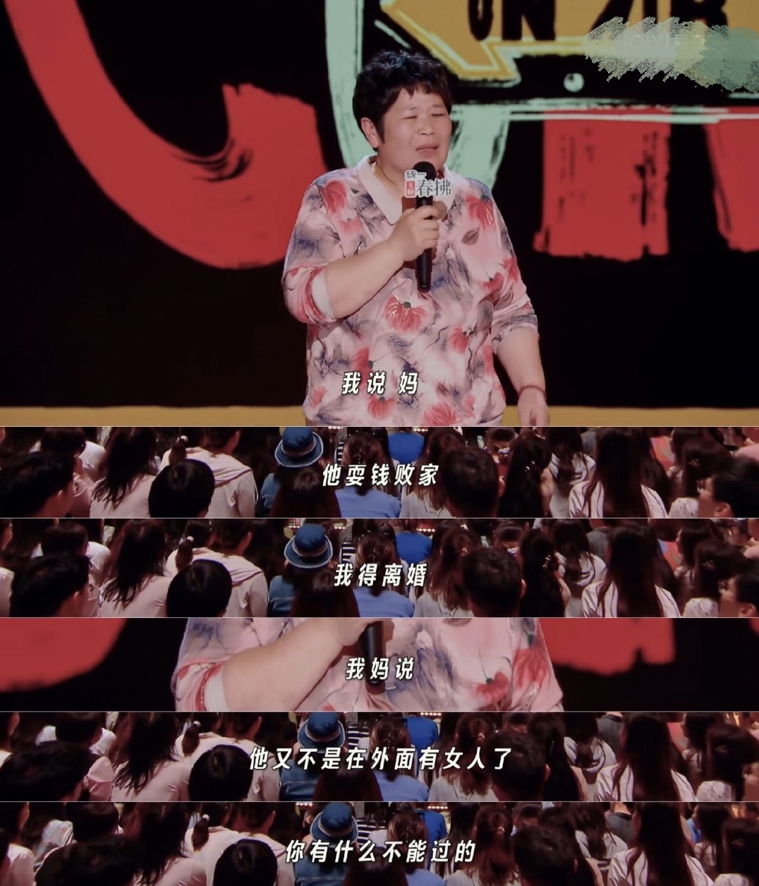 来源：视频截图
