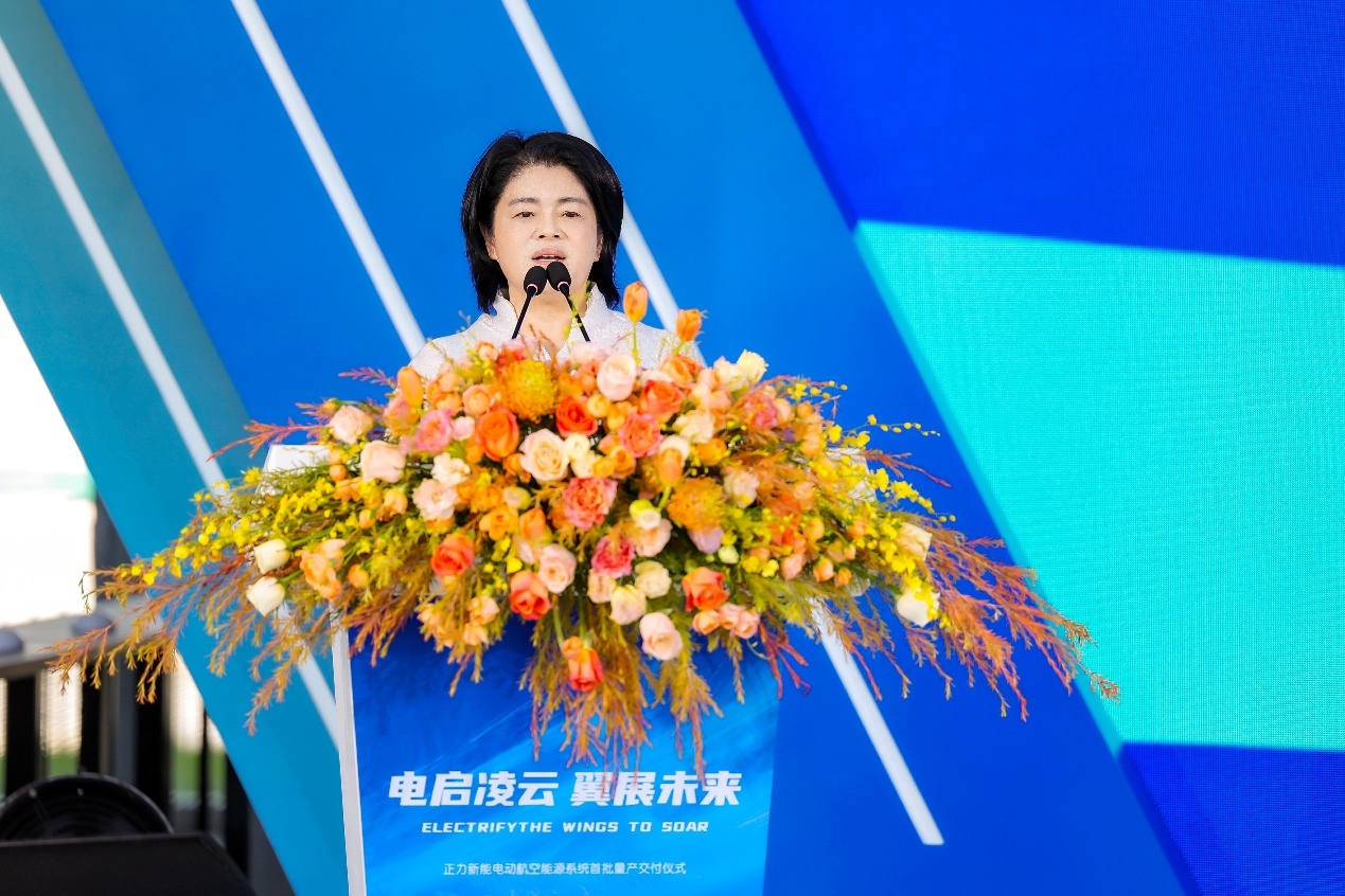 正力新能董事长曹芳女士出席交付仪式并致辞