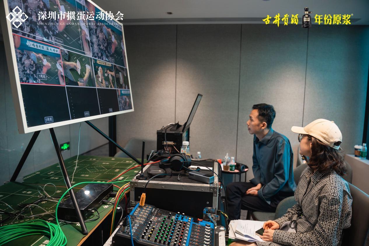 积分赛开启新章！古井贡酒深圳掼牌大师赛顺利完赛