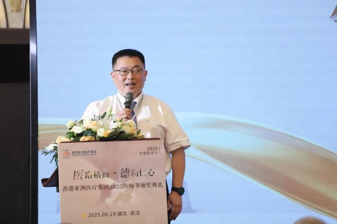 ▲武汉亚洲心脏病医院/武汉亚心总医院执行总经理赵剡致辞