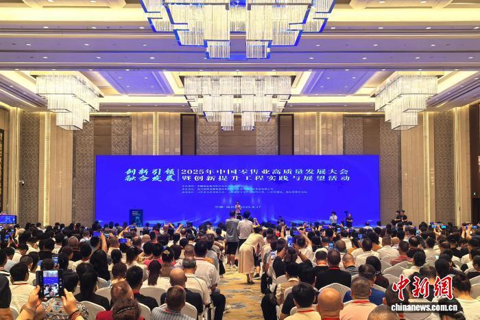 8月17日，2025年中國零售業高質量發展大會在江西南昌舉行。記者 吳鵬泉 攝