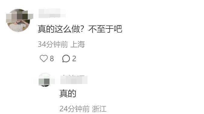 曝钉钉CEO凌晨12点查工位,质问为什么提前下班,无招没招了?