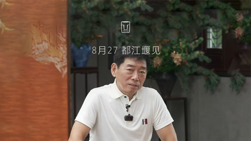 悬念拉满！魏建军“泄密”全新坦克500，都江堰见