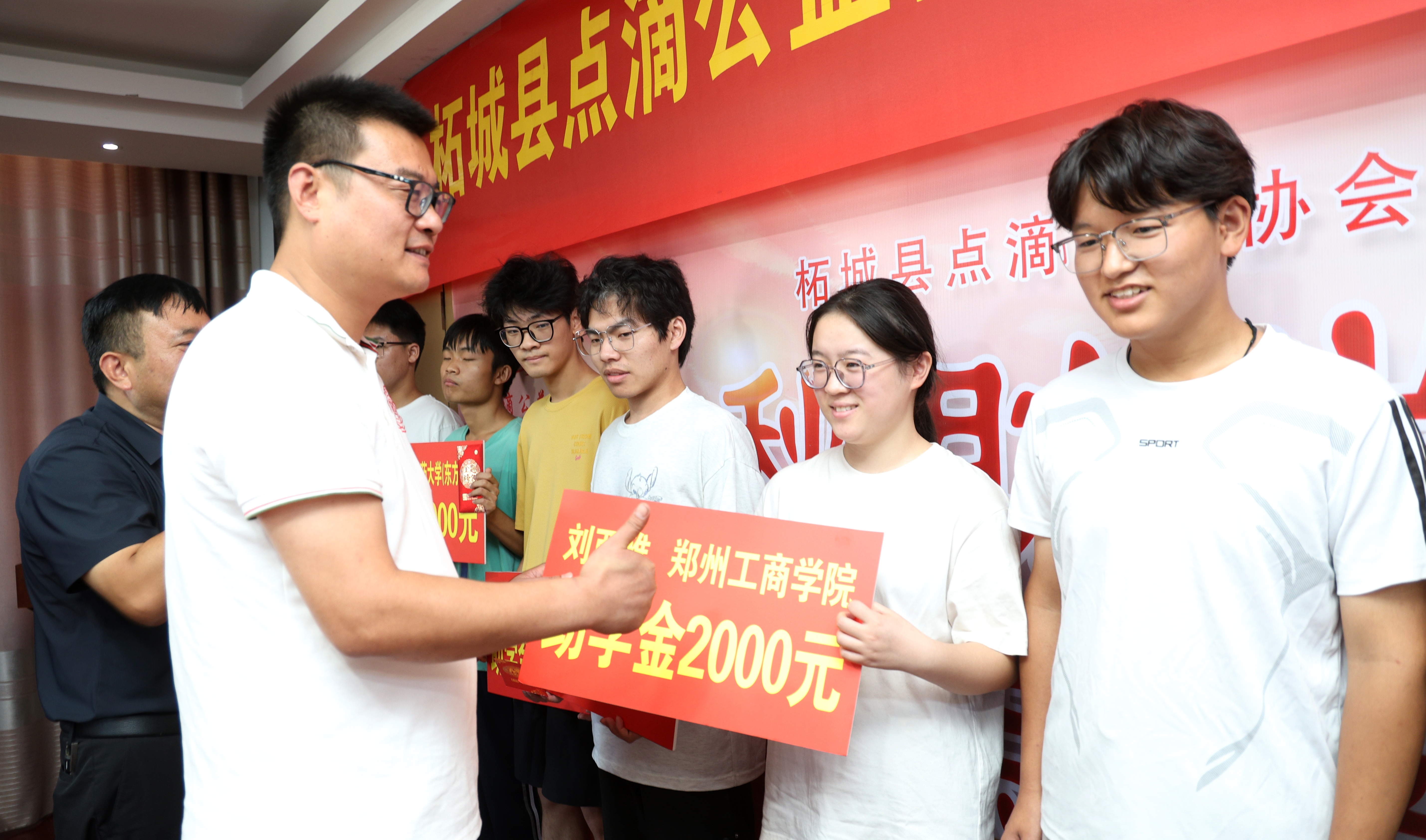 柘城 “金秋助學” 八載暖人心  23名學子獲4.6萬元愛心資助