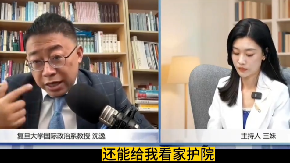 沈逸：中国只有在军事上对日本有碾压性优势，日本才会听话