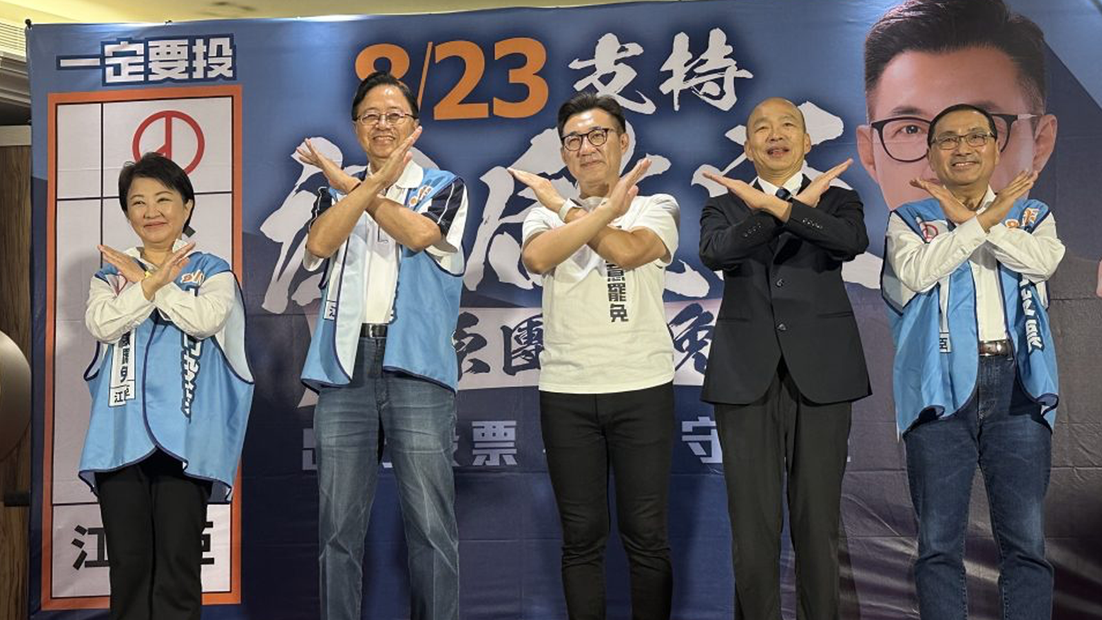 “823罢免”倒数！蓝营誓让绿营再吞败仗