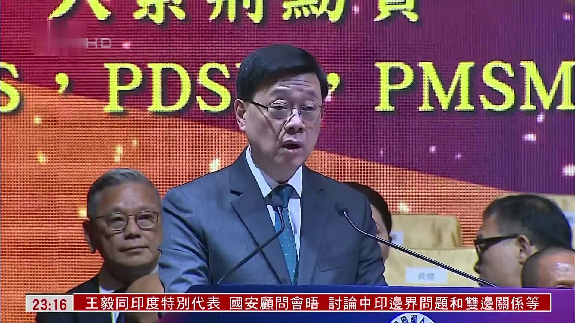 李家超冀香港区潮人联会推动会员投入全运会热潮