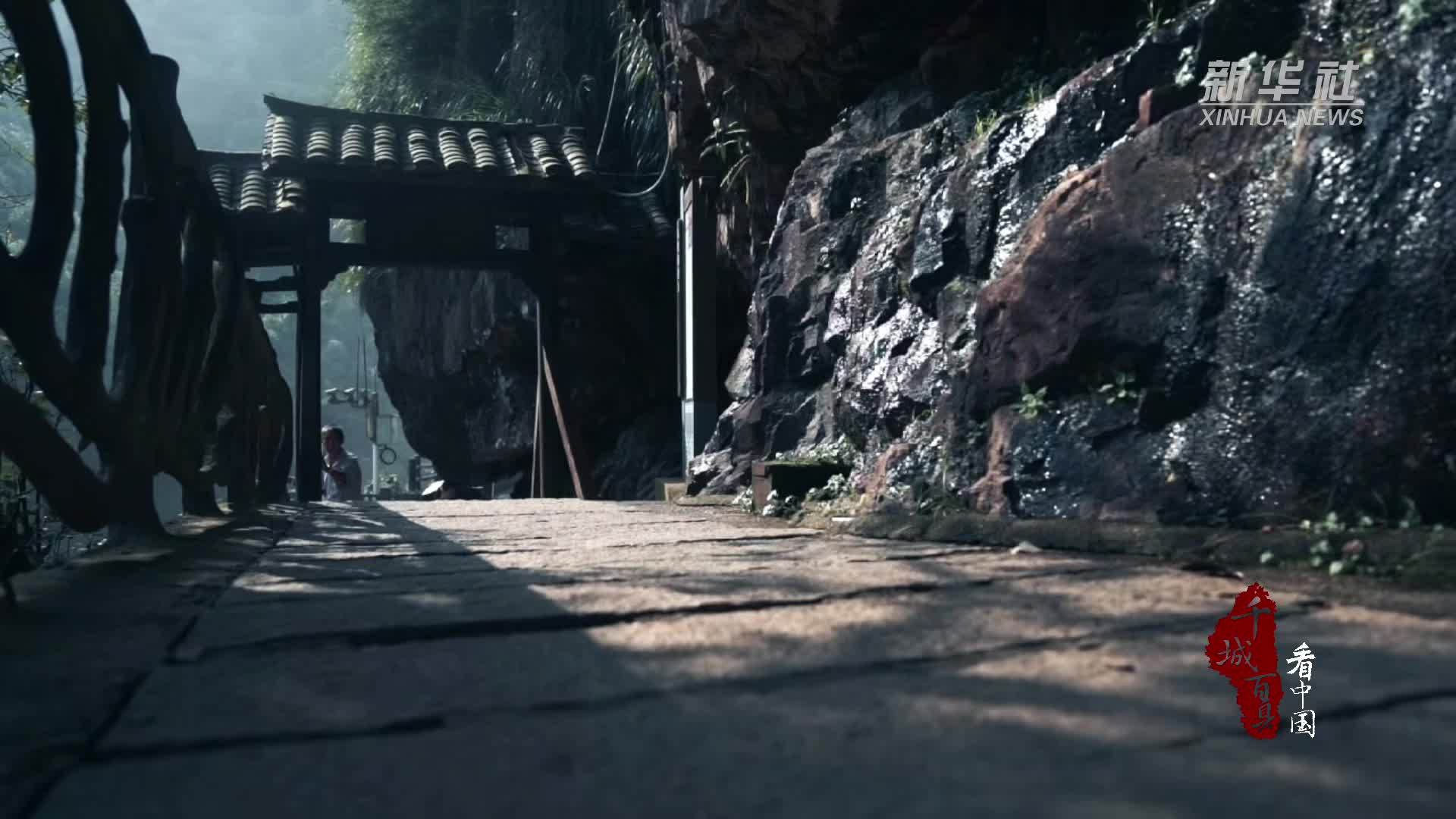 千城百县看中国｜福建周宁：银河倒卷落尘寰