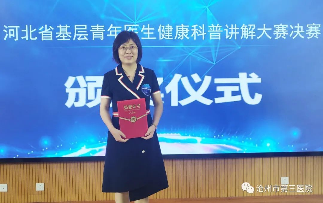 李玉苓:仁心灼灼暖杏林,仁术熠熠护健康