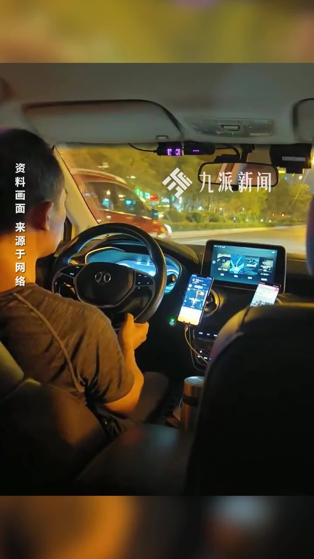 多个网约车平台降抽成，司机：跑长单的收入能更高