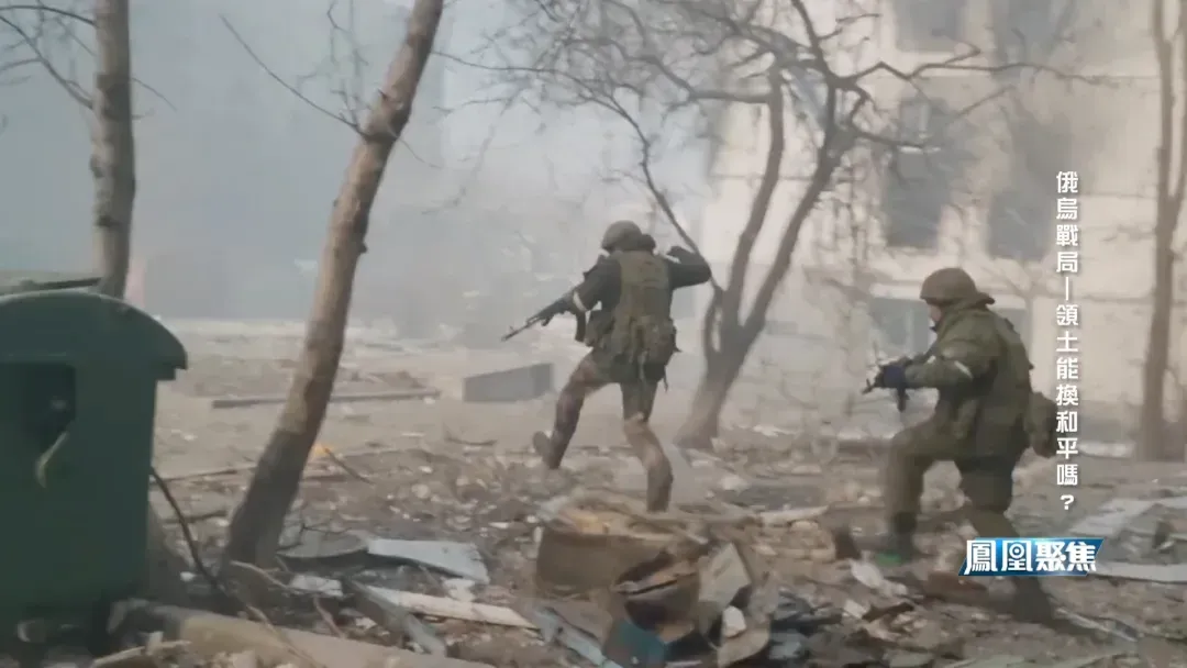 张弘：俄军强攻顿巴斯虽取得一定优势，但战事仍呈拉锯、消耗与持久态势