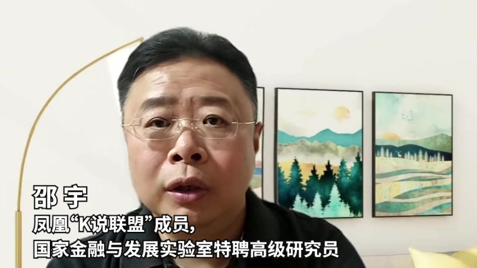 邵宇：与其快进快出，不如选择一个真正值得投的标的