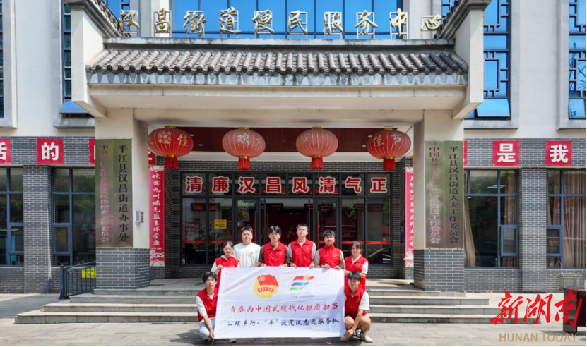 (志愿服务队与汉昌街道工作人员活动后合影康欣摄)