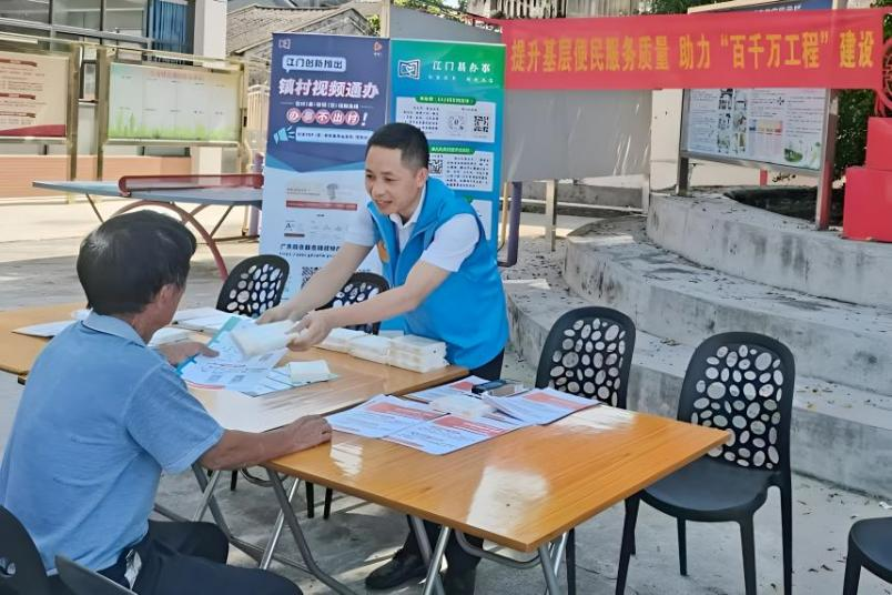 资料图片 图源江门市政务服务数据管理局