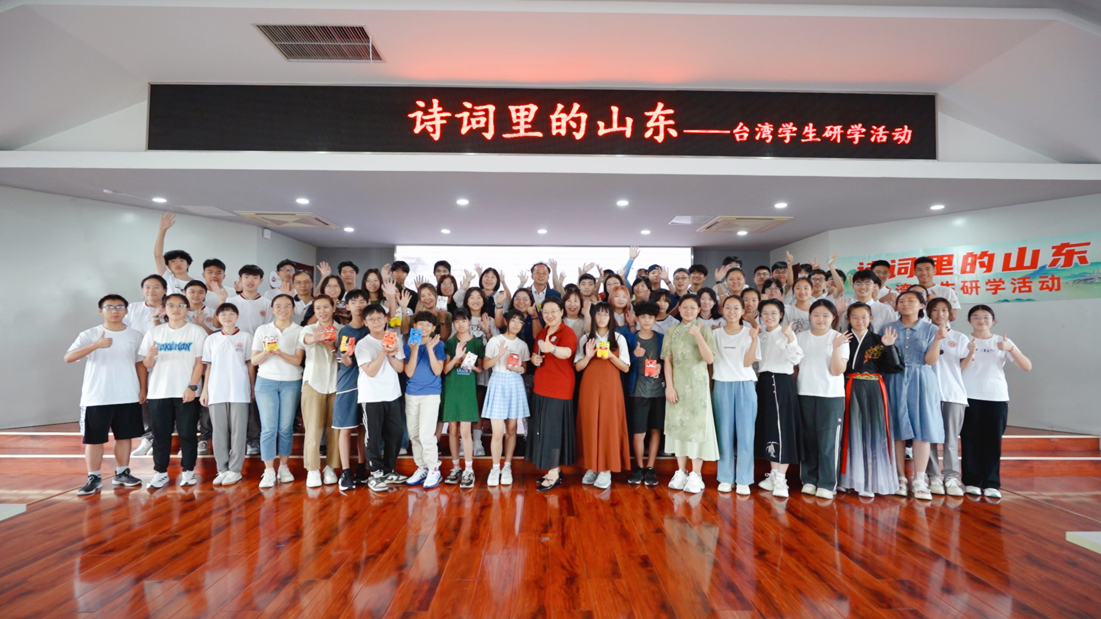 青岛实验高中举办“月圆诗韵·两岸同声”诗词大会,以诗为桥同吟中华情