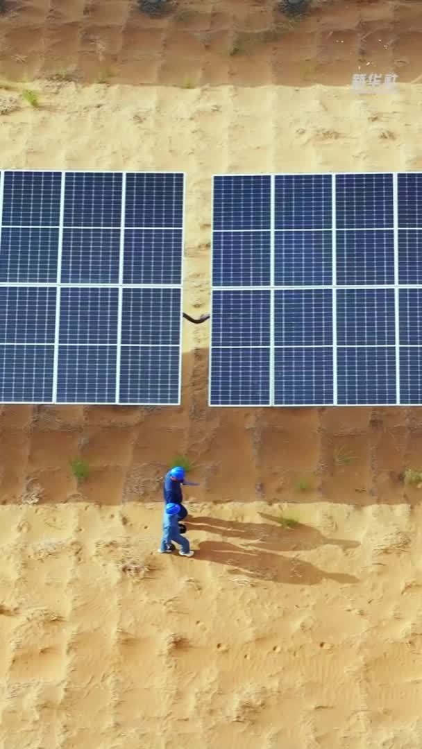 城事·微光｜沙漠里的“追光者”