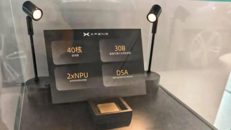 小鹏Q2全线暴涨：交付200%营收125%，何小鹏剧透纯视觉Robotaxi