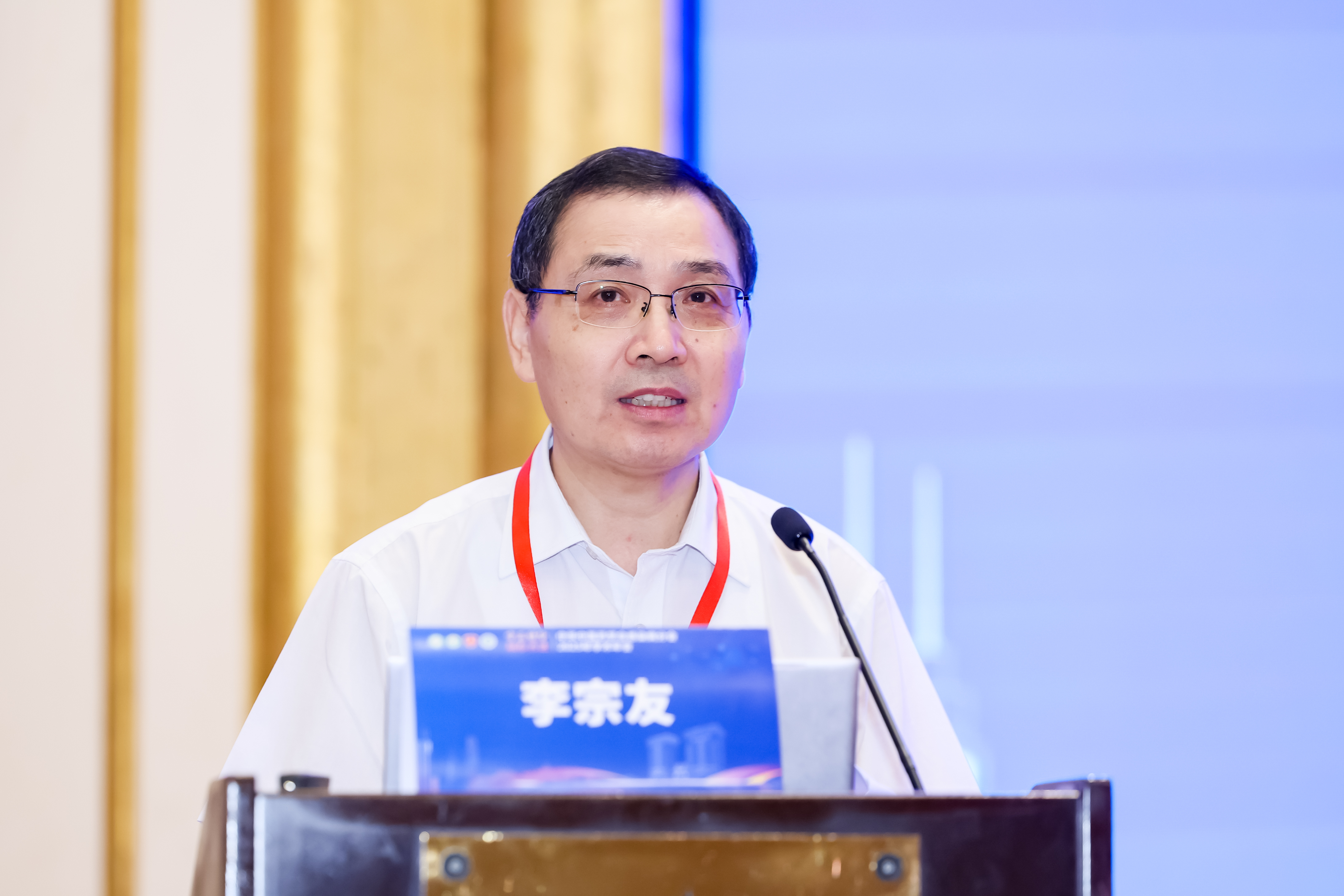 中华中医药学会秘书长李宗友发表讲话