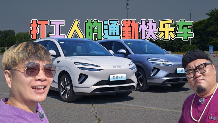 又双叒叕背刺！一台海狮06就让老编辑心碎